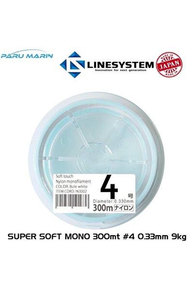 Linesystem شبكة صيد أحادية فائقة النعومة # 4 0.33 مم 9 كجم. 300 مليون.