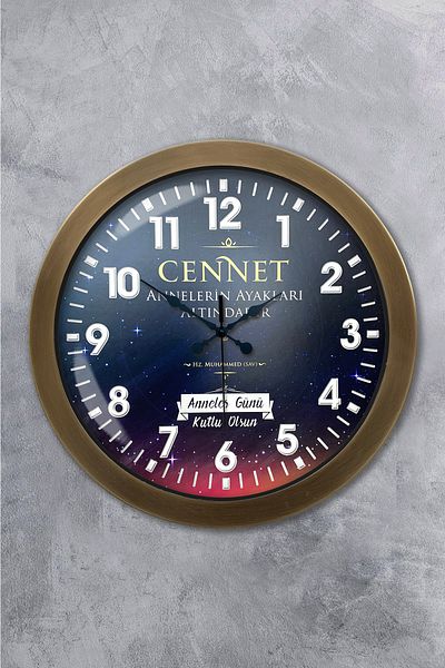 Kasva Concept Gift 36 cm Antique Metal Paradise Hadith Wall Clock