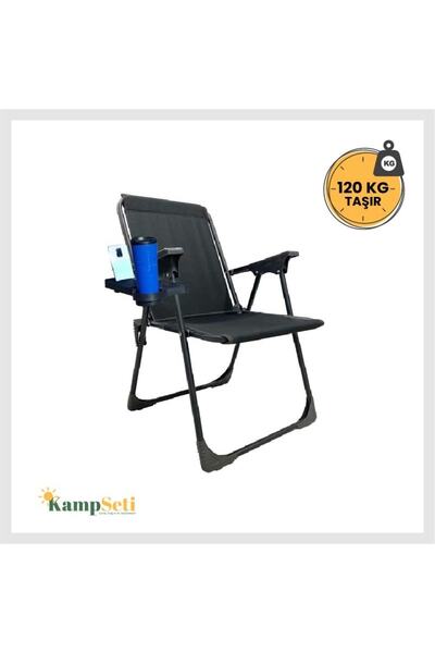 KS KampSeti Katlanır Kamp Sandalyesi - Plaj Piknik Sandalyesi Bardaklıklı Siyah