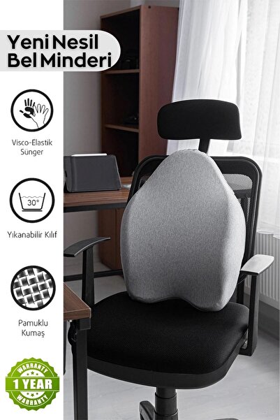 Viscomina وسادة قطنية لتقويم العظام وسادة كرسي فيسكو وسادة كرسي - الجيل الجديد