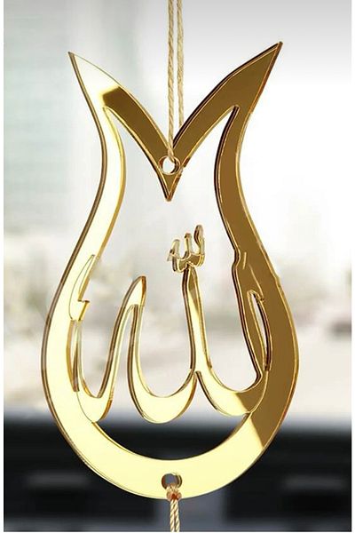 GÜVEN Plexiglass Car Vehicle Interior Rearview Mirror Ornament "الله" Written Gold Color