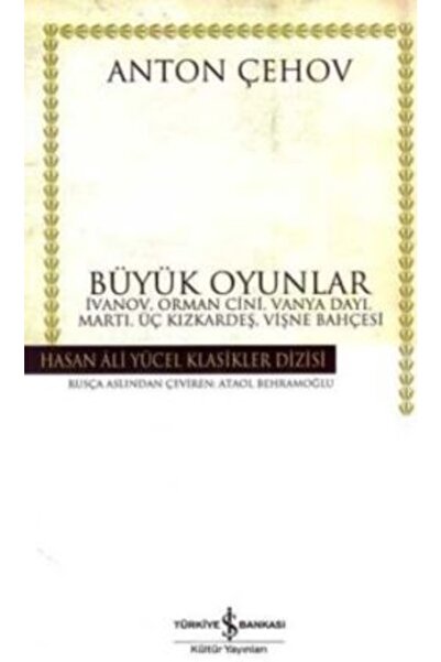 İş Bankası Kültür Yayınları الألعاب العظيمة - إيفانوف، أورمان تشيني، العم فان...
