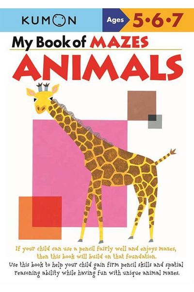 Kumon Publishing كتابي عن المتاهات: الحيوانات