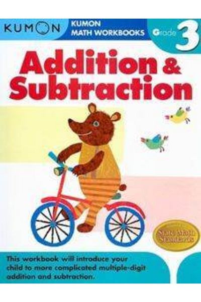 Kumon Publishing الدرجة الثالثة الإضافة والانخفاض