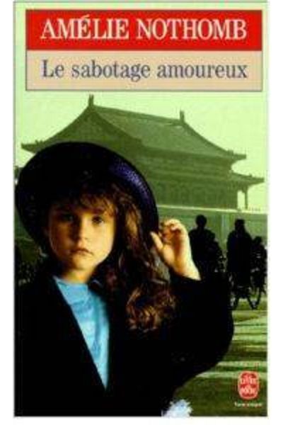 Le Livre de Poche Ο Σαμποτάζ Αμούροξ