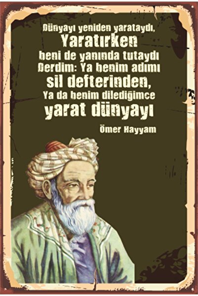 Hayat Poster Ömer Hayyam Şiir Edebiyat Retro Ahşap Poster