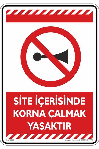 isgtabelam 15×20 سم/مركب/ممنوع من نفخ البوق داخل الموقع