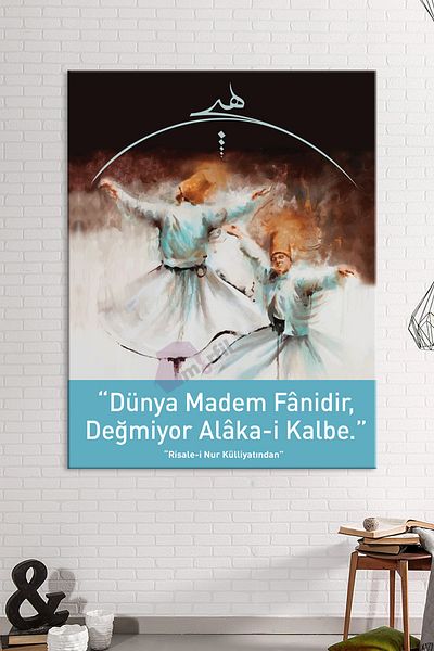 Morfil Sanat Atölyesi Risalei Nur Dervishes Saidi Nursi Islamic Religious Calligraphy Canvas Painting