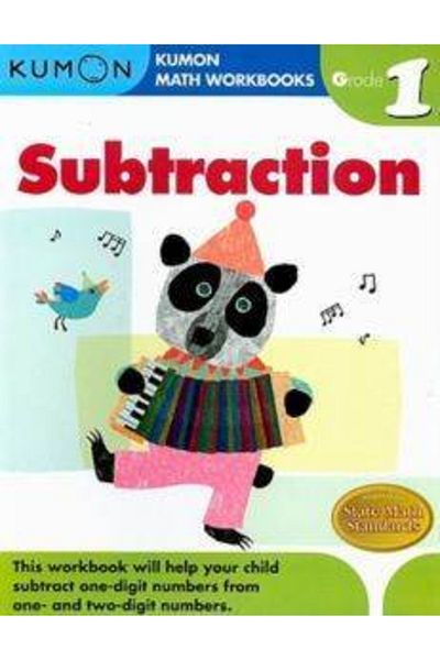 Kumon Publishing الصف الأول الطرح