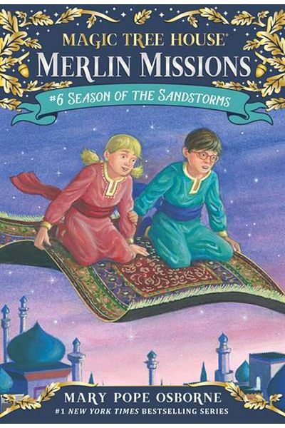 Random House موسم العواصف الرملية