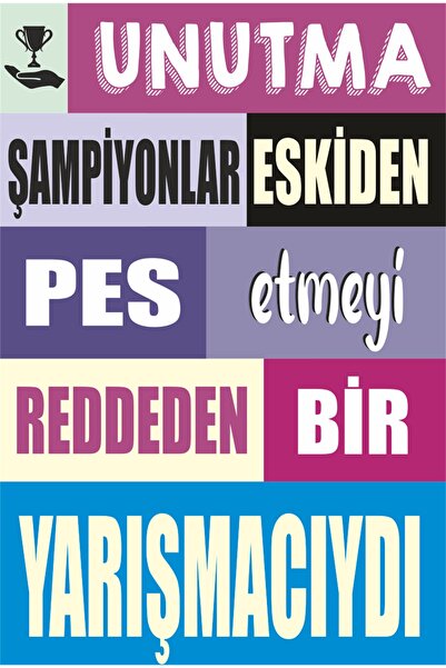 Hayat Poster Ρετρό ξύλινη αφίσα - Μην ανεξάρτητος αγωνιστής πρωταθλητής θρησκ...