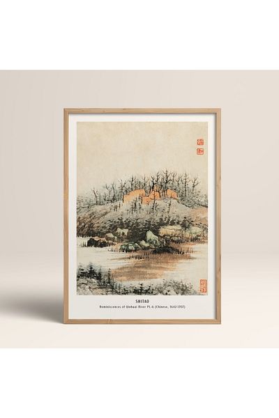 HOMEPACK Рамкирана картина в японски стил Нанбара Сакуджиро 30x40см 40x60см 50x70см Черно Бяло Дърво Jpn003