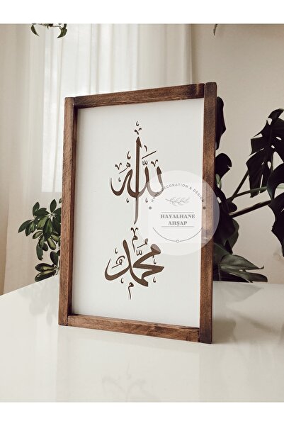 HAYALHANE AHŞAP Allah Muhammet Tablo / Ahşap Islami Tablo