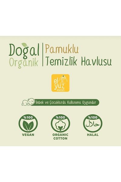 Sleepy Natural Organic Cotton Cleaning Wipes 12x50