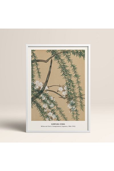 HOMEPACK Επιτραπέζιο Πλαίσιο Ιαπωνικού Στιλ Nanbara Sakujiro 30x40cm 40x60cm 50x70cm Μαύρο Λευκό Ξύλο Jpn024