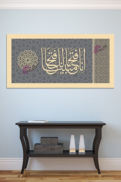 Morfil Sanat Atölyesi Fetih Suresi - Innâ Fetahnâ Leke Fethan Mubînâ! Kanvas ...