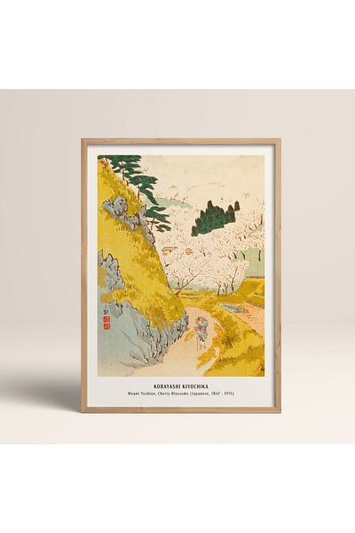 HOMEPACK Рамкирана картина в японски стил Нанбара Сакуджиро 30x40см 40x60см 50x70см Черно Бяло Дърво Jpn043