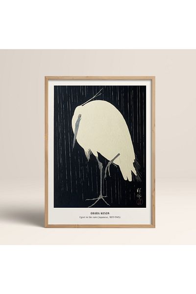 HOMEPACK Рамкирана картина в японски стил Нанбара Сакуджиро 30x40см 40x60см 50x70см Черно Бяло Дърво Jpn015