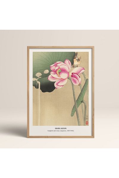 HOMEPACK Рамкирана картина в японски стил Нанбара Сакуджиро 30x40см 40x60см 50x70см Черно Бяло Дърво Jpn009