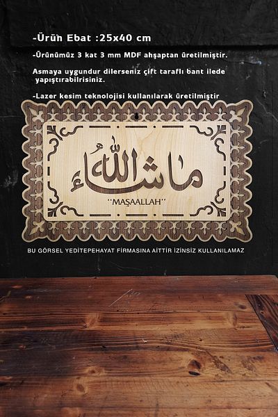 yhfoto Tablou din 4 piese Mashallah - Muls Allah - Ayat Evil Eye - Rozetta este Allah - Tablou religios 25x40