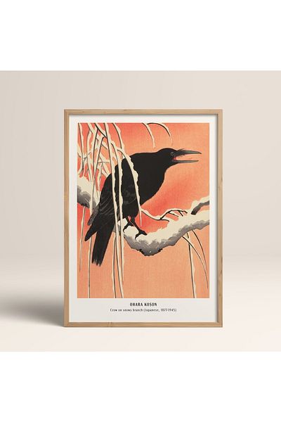 HOMEPACK Рамкирана картина в японски стил Нанбара Сакуджиро 30x40см 40x60см 50x70см Черно Бяло Дърво Jpn008