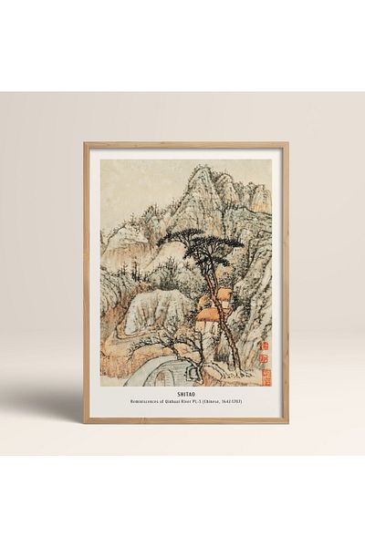 HOMEPACK Рамкирана картина в японски стил Нанбара Сакуджиро 30x40см 40x60см 50x70см Черно Бяло Дърво Jpn004