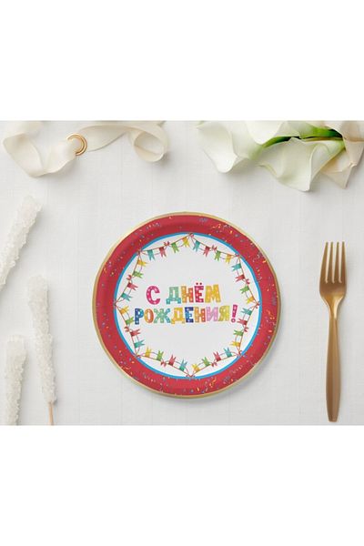 Big Party Russian Happy Birthday Cardboard Plate 23 Cm 8 Pieces