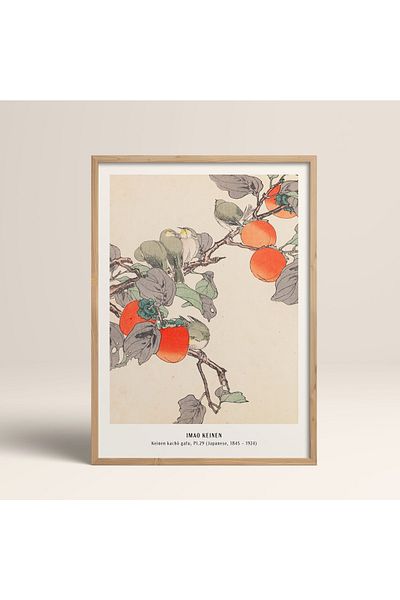 HOMEPACK Рамкирана картина в японски стил Нанбара Сакуджиро 30x40см 40x60см 50x70см Черно Бяло Дърво Jpn017