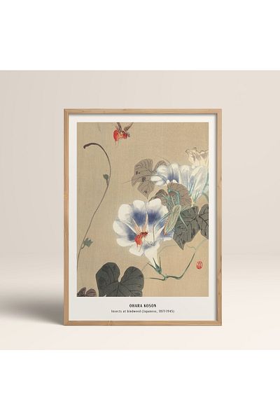 HOMEPACK Рамкирана картина в японски стил Нанбара Сакуджиро 30x40см 40x60см 50x70см Черно Бяло Дърво Jpn011