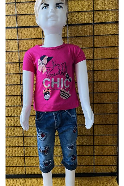 DG AURA حزام كابري جينز صيفي مطرز بالليزر مع هدية