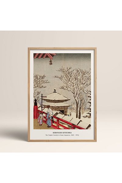 HOMEPACK Επιτραπέζιο Πλαίσιο Ιαπωνικού Στιλ Nanbara Sakujiro 30x40cm 40x60cm 50x70cm Μαύρο Λευκό Ξύλο Jpn045