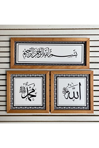 TrendTablom Besmele - Allah - Muhammed Yazılı Arapça Ahşap Çerçeveli Duvar De...