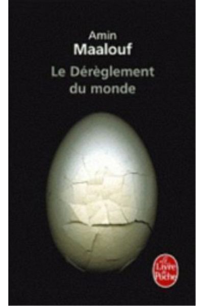 Le Livre de Poche Ο Αμίν Μαλούφ του Λε Ντερεγκλέμαντ Οντός