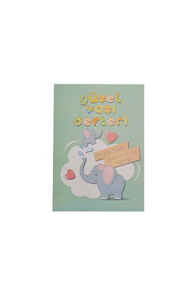DORU Beautiful Writing Notebook with Cardboard Cover A4 (32yp)