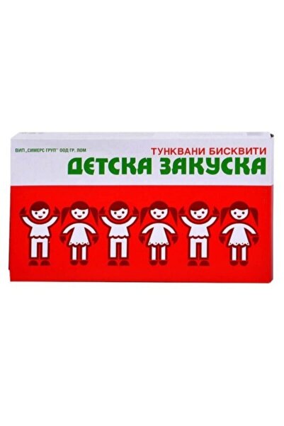 Detska Zakuska Çikolata Kaplı Bisküvi