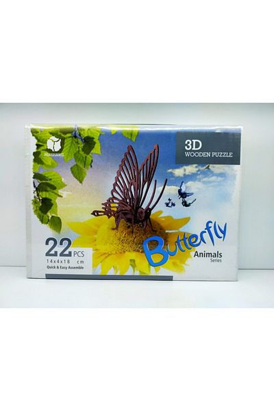 CA Games Pershang Butterfly 22 Piece Wooden 3d Puzzle