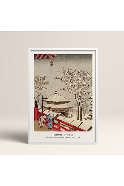 HOMEPACK Επιτραπέζιο Πλαίσιο Ιαπωνικού Στιλ Nanbara Sakujiro 30x40cm 40x60cm 50x70cm Μαύρο Λευκό Ξύλο Jpn045