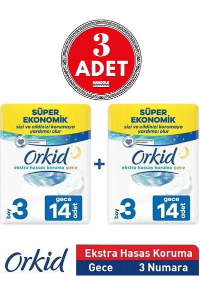 Orkid حماية ليلية فائقة الحساسية عبوة اقتصادية للغاية 28 وسادة مقاس 3 (14×2) 3 قطع