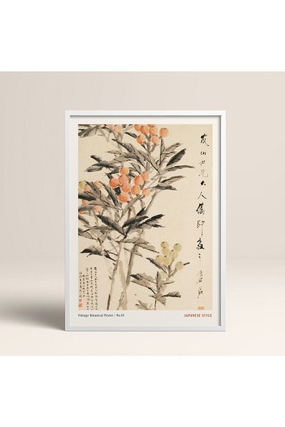 HOMEPACK Επιτραπέζιο Πλαίσιο Ιαπωνικού Στιλ Nanbara Sakujiro 30x40cm 40x60cm 50x70cm Μαύρο Λευκό Ξύλο Jpn046