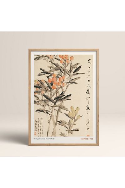 HOMEPACK Рамкирана картина в японски стил Нанбара Сакуджиро 30x40см 40x60см 50x70см Черно Бяло Дърво Jpn046