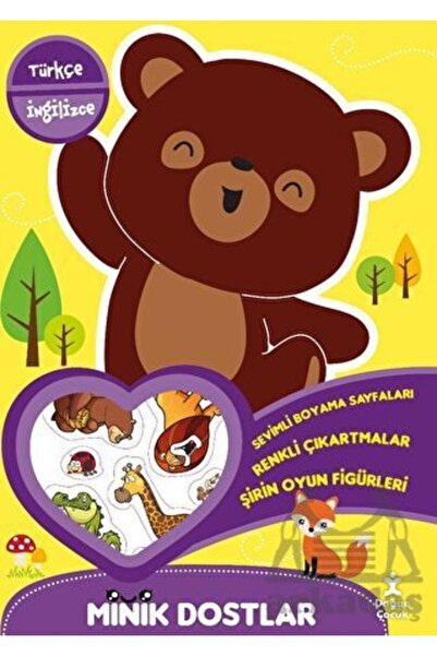 Doğan Çocuk الأصدقاء الصغار - كتاب تلوين المشي في الغابة / جماعي / الأطفال حد...