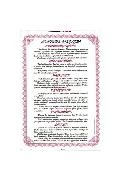 Okul Dünyası لوحة مبادئ أتاتورك 35x50 سم