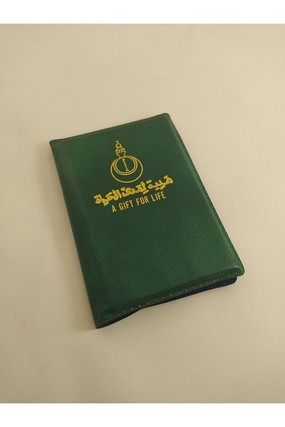 kadir gümüş mekke medine pazarı Compass with Notebook (Kibble Name) (Saudi Arabia)