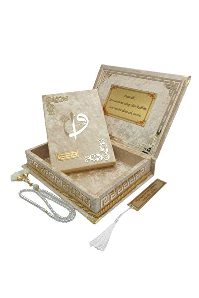 Hayrat Neşriyat Isme Özel Reşal Kutulu Orta Boy Kur'an-ı Kerim (gold)(anneler...