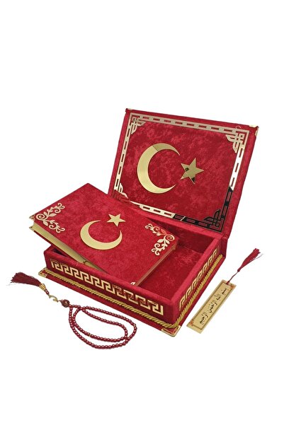 Hayrat Neşriyat Kişiye Özel Reşal Kutulu Orta Boy Kur'an-ı Kerim (kırmızı,ay ...