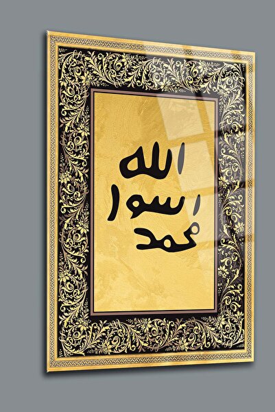 SRD Concept Mührü Şerif 2 Cam Tablo-islami Tablo-dini Tablo-hat Sanatı Tablo