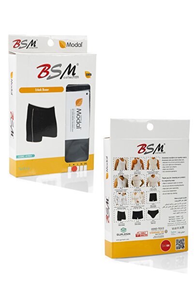 BSM Modal Men's Boxers -041904