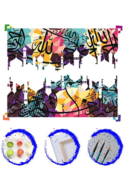 PlusHobby Modern Arabic Sayılarla Boyama Seti 60x75  cm