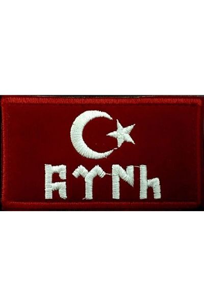 SINGLE SWORD Αλφάβητο Γκούκτουρκ Τουρκική γραφή Αυγόλαμπρος Εθνόσημο, Συνημμένο, Κασκόλ