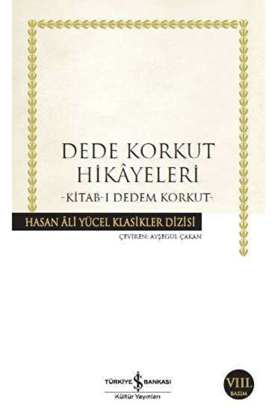 TÜRKİYE İŞ BANKASI KÜLTÜR YAYINLARI 3.sınıf 5.yarıyıl Sosyoloji Konu Anlatım Güz Dönem - Egem Yayınları